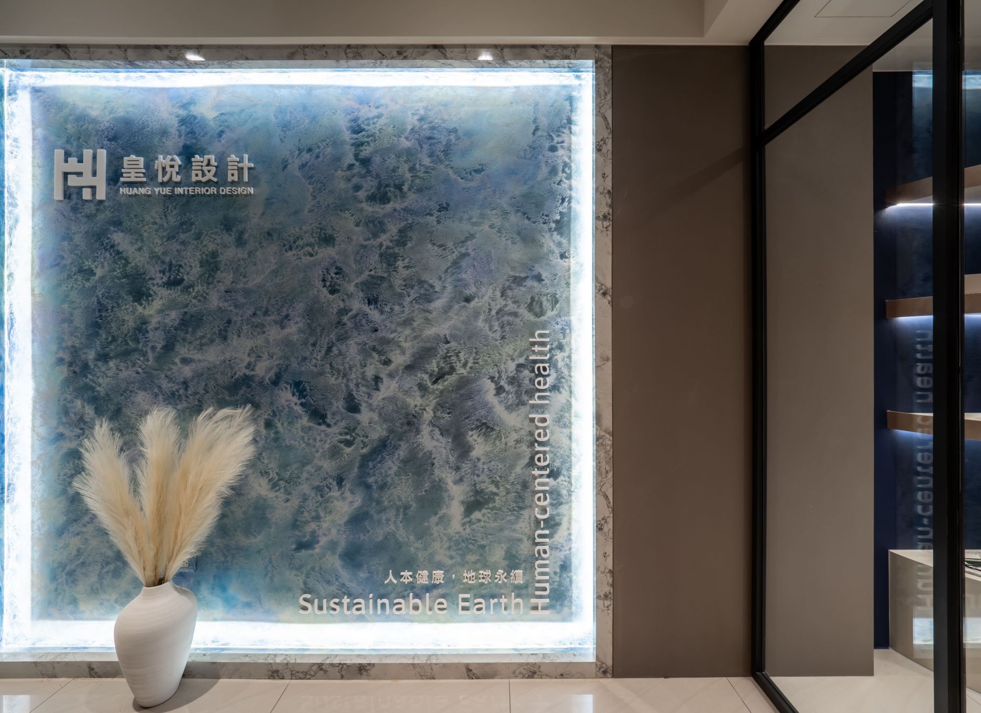 辦公室設計 / 蔚海